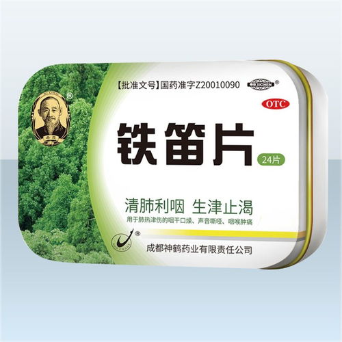 成都神鹤药业有限责任公司 聚焦鹤翔水囊产品招商，共创健康未来